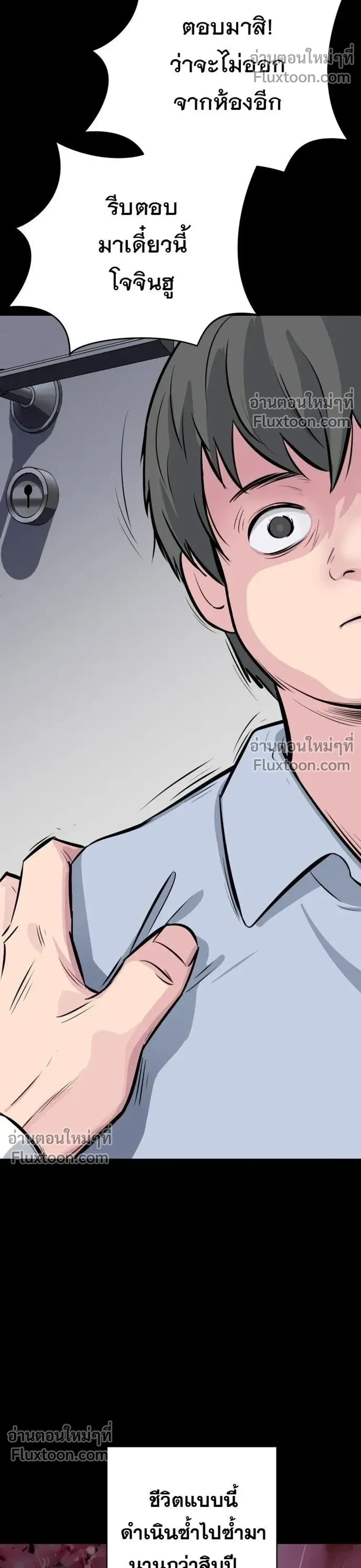 หน้าที่ 44