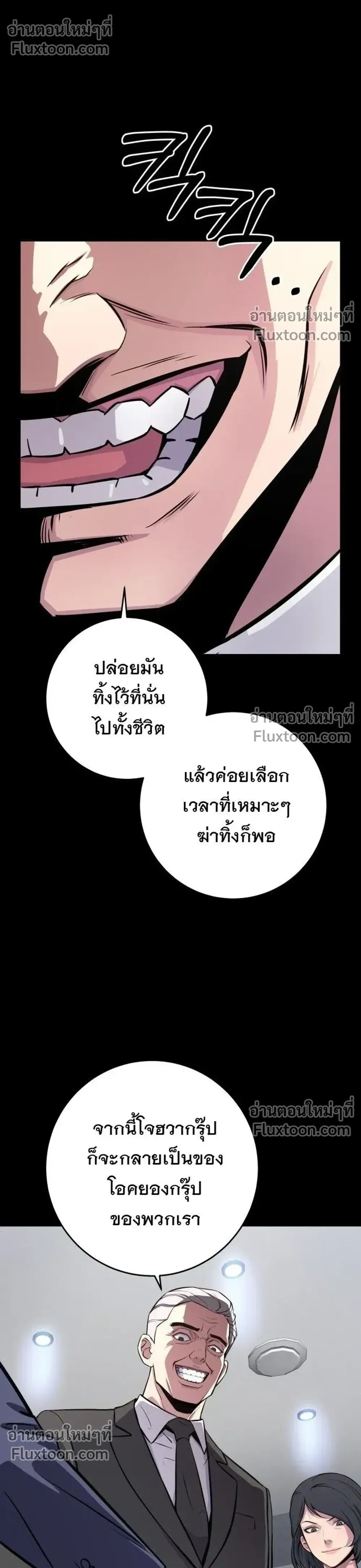 หน้าที่ 56
