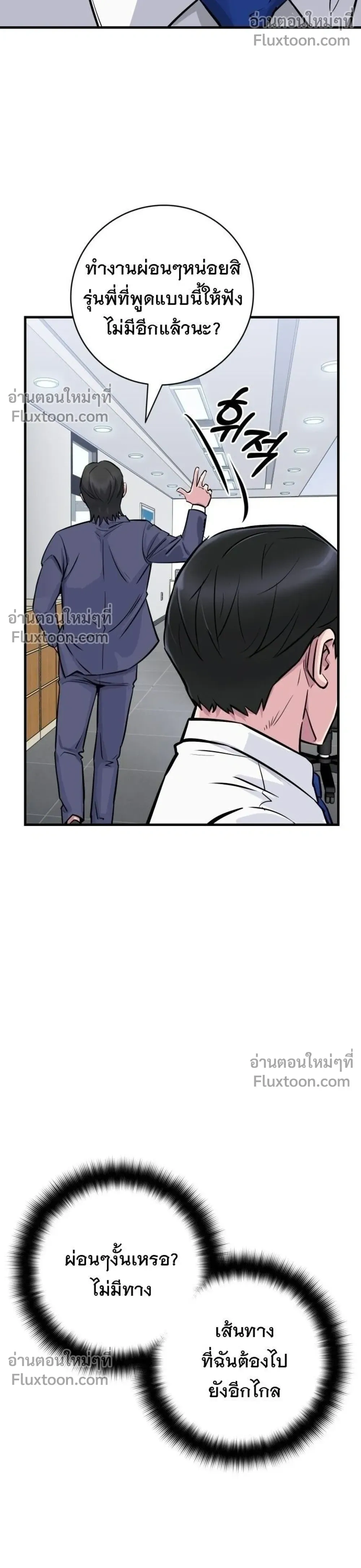 หน้าที่ 68