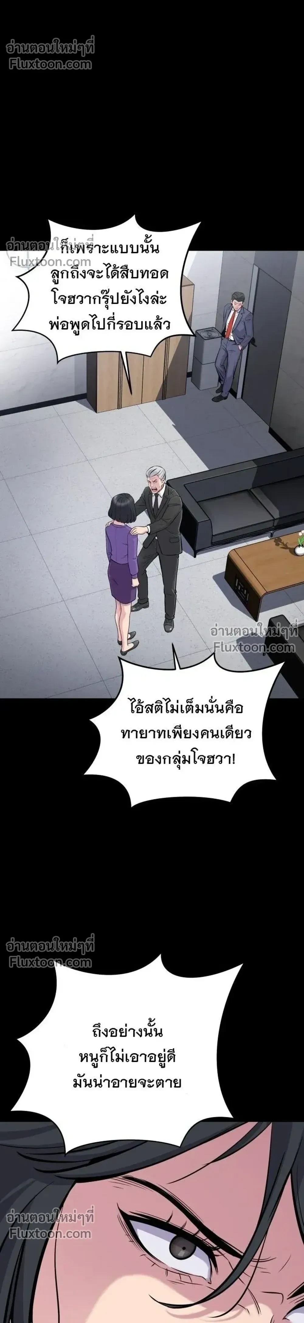 หน้าที่ 48