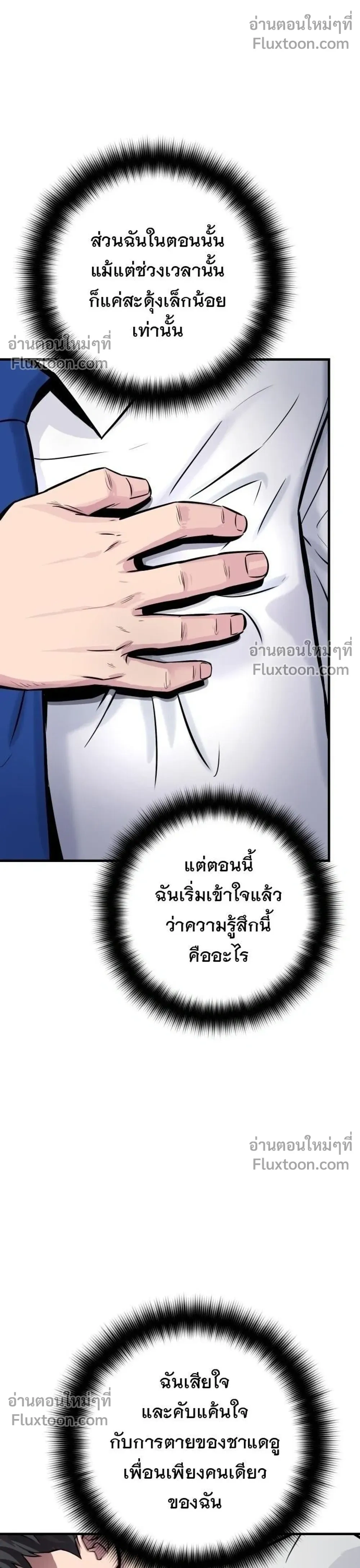 หน้าที่ 64