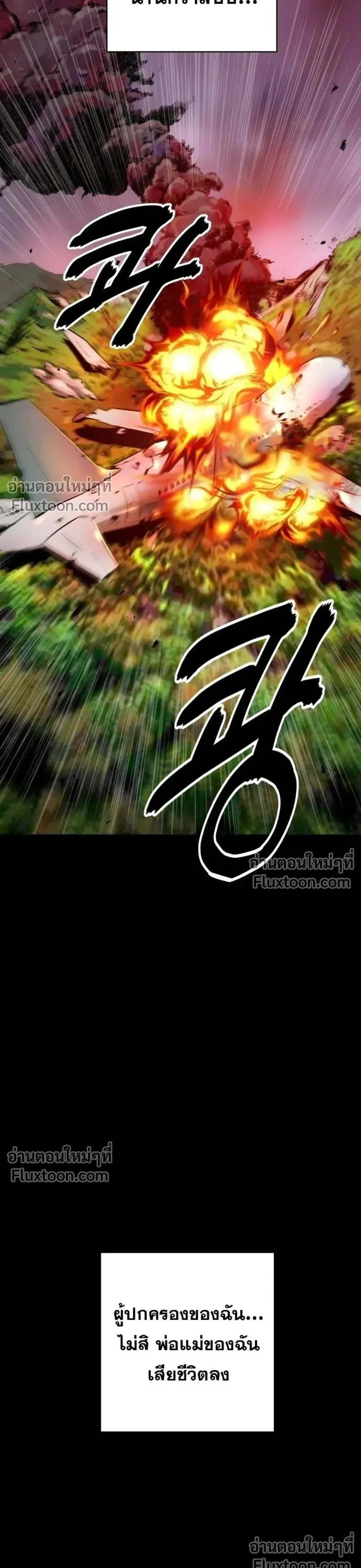 หน้าที่ 45