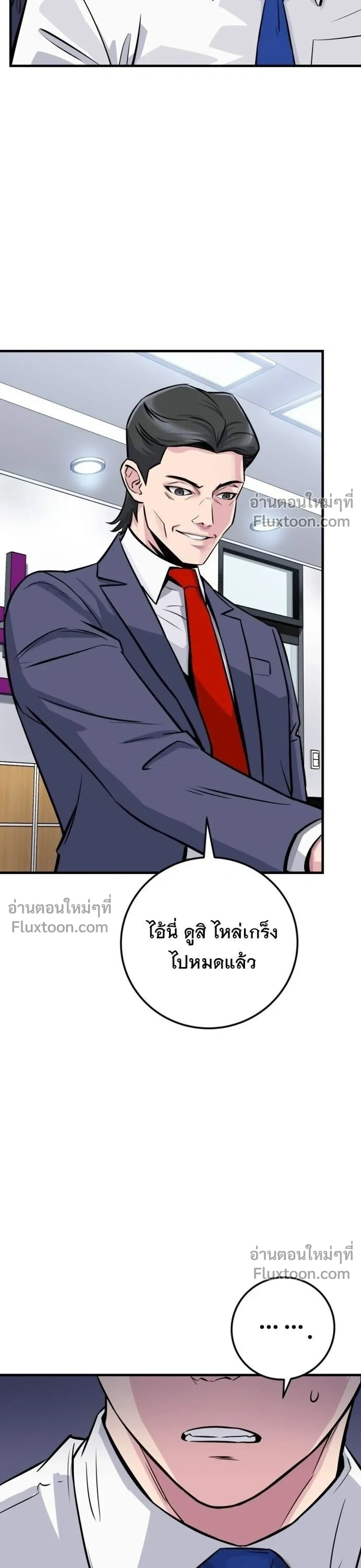 หน้าที่ 67