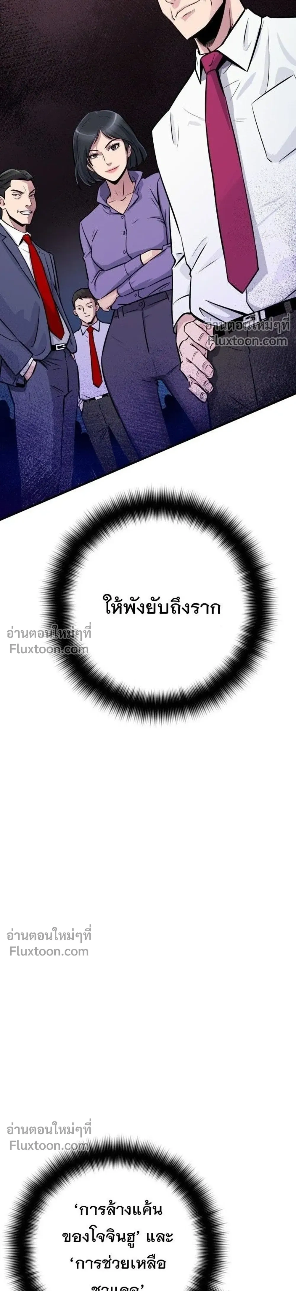 หน้าที่ 70