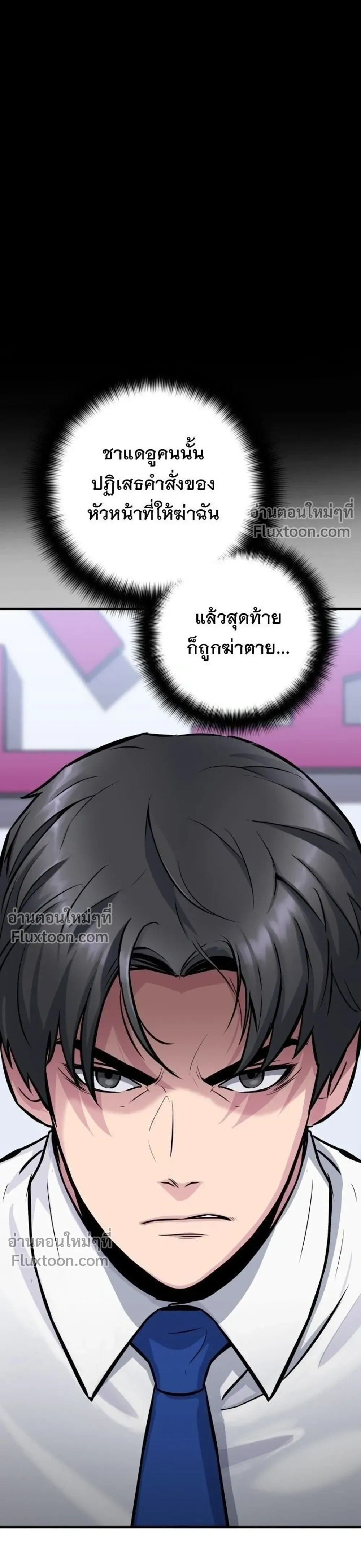 หน้าที่ 63