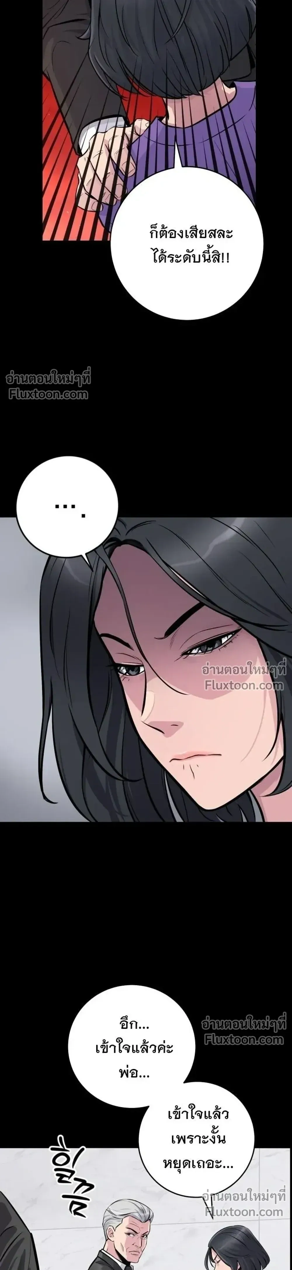 หน้าที่ 51