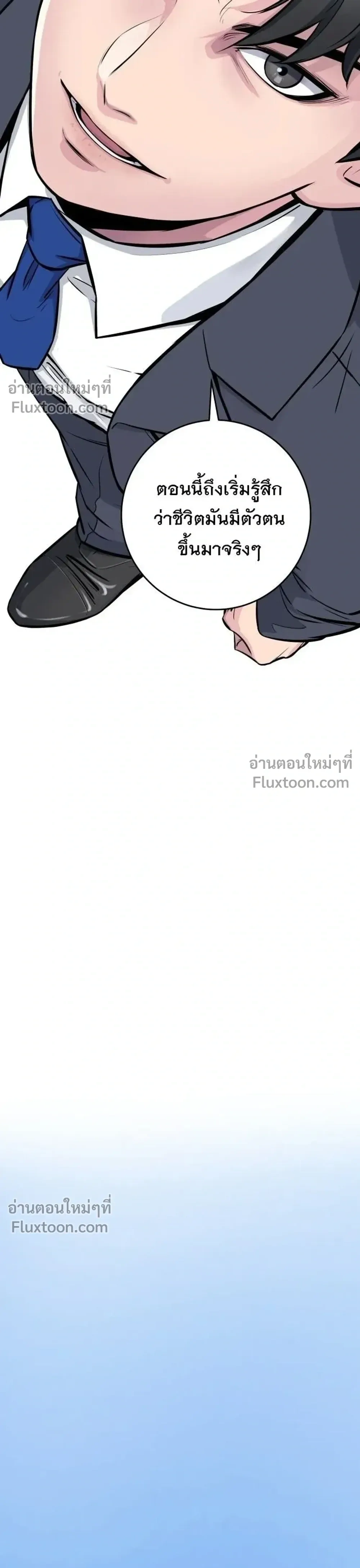 หน้าที่ 31