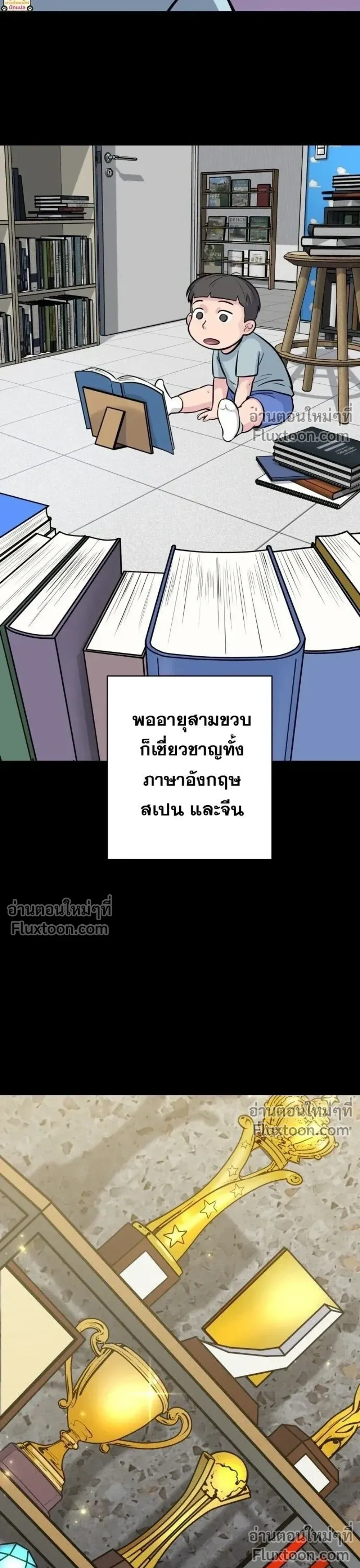 หน้าที่ 35