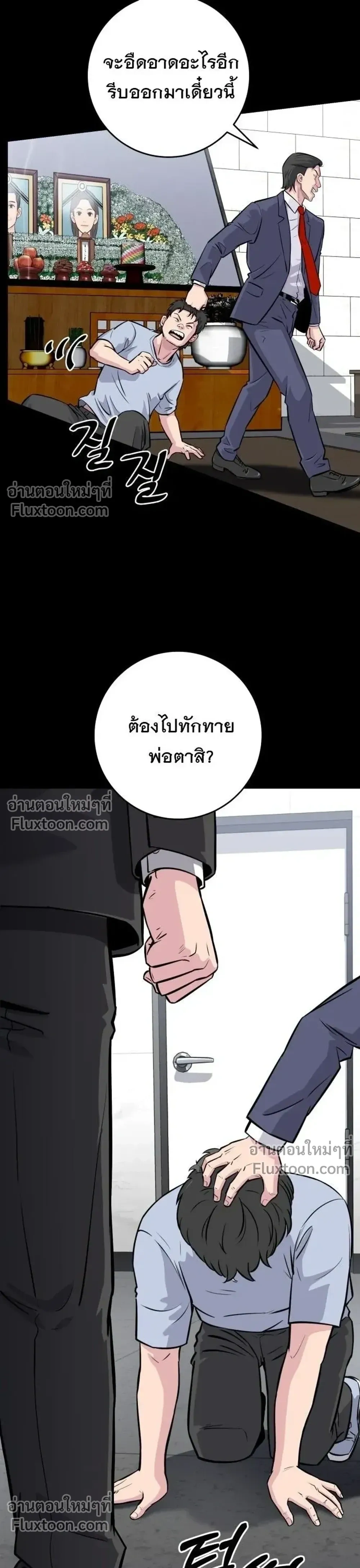 หน้าที่ 53