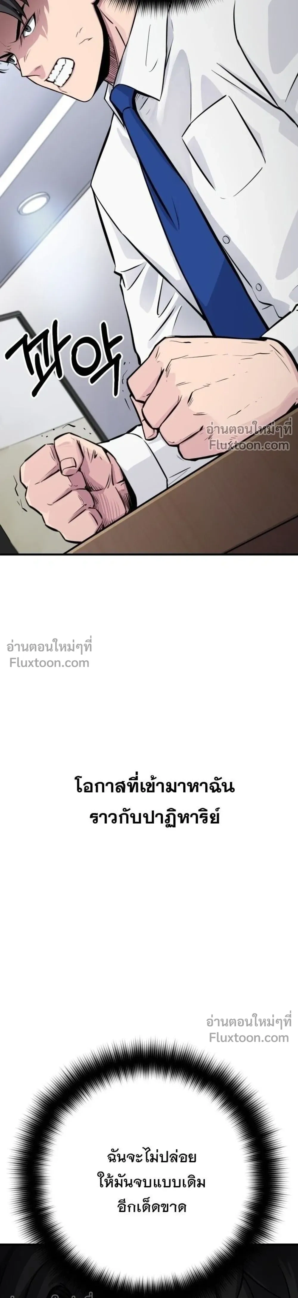 หน้าที่ 65