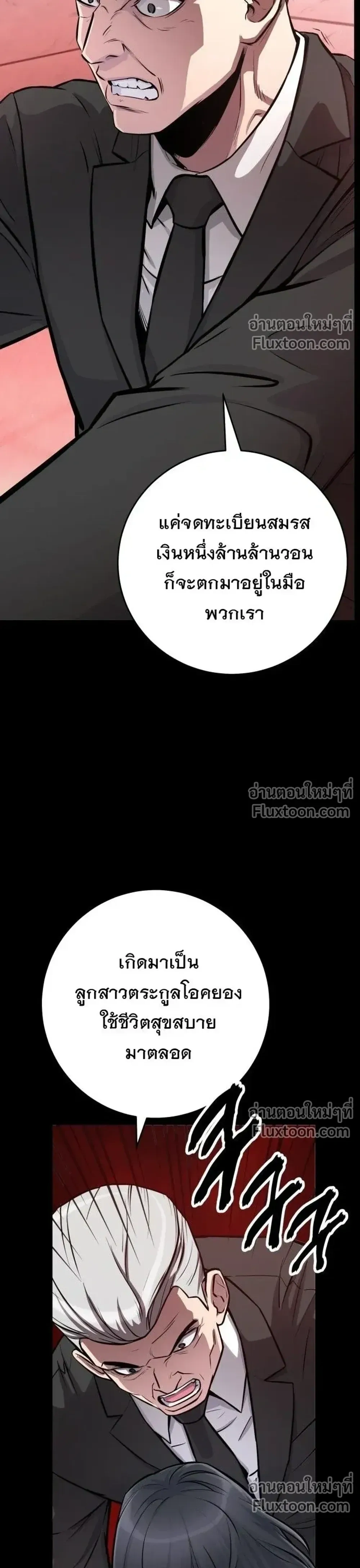 หน้าที่ 50