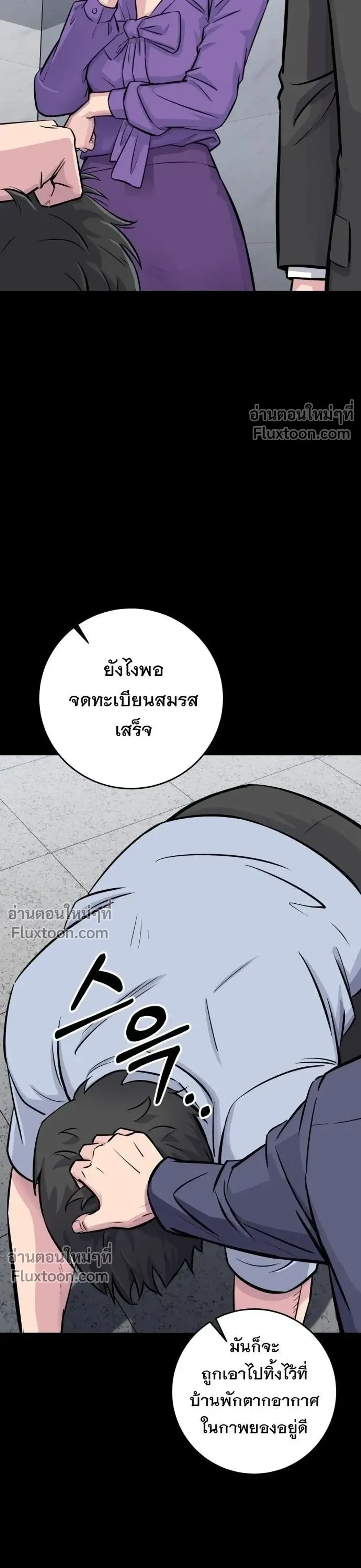 หน้าที่ 55