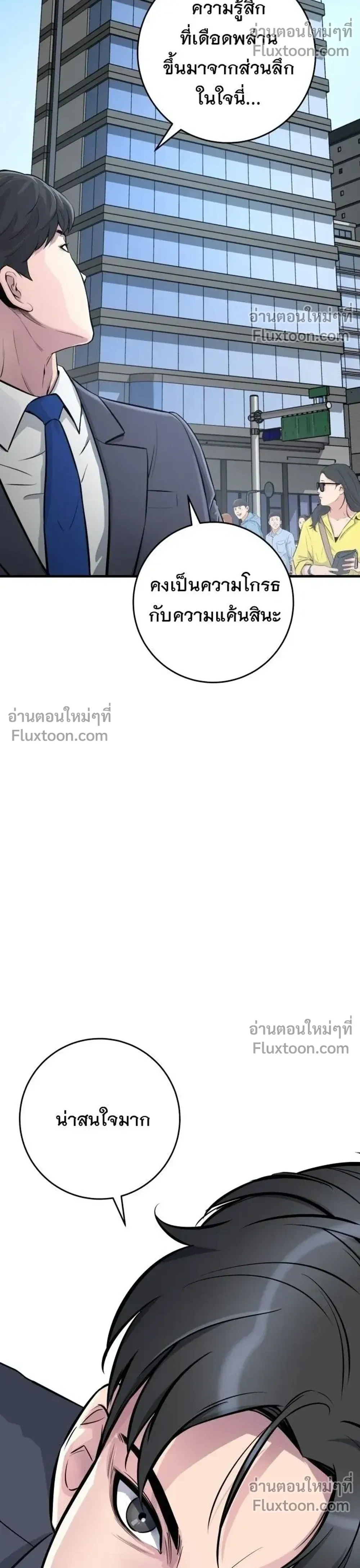 หน้าที่ 30