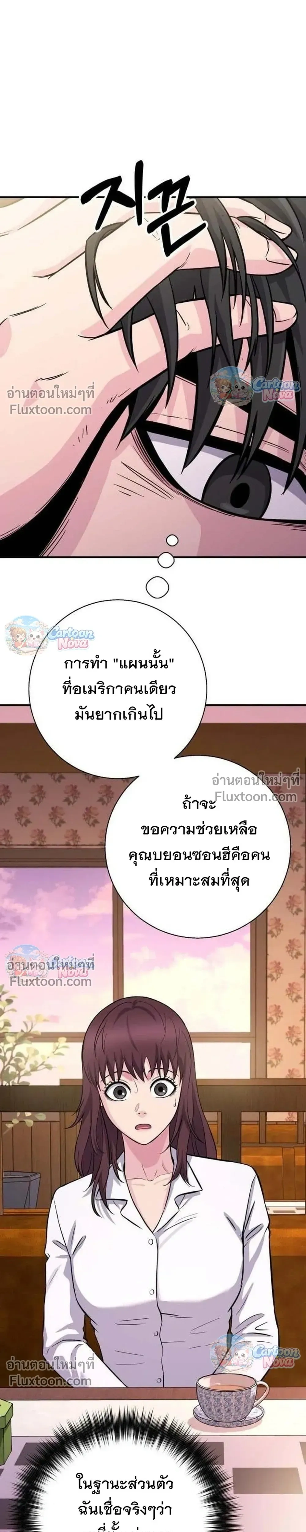 หน้าที่ 28