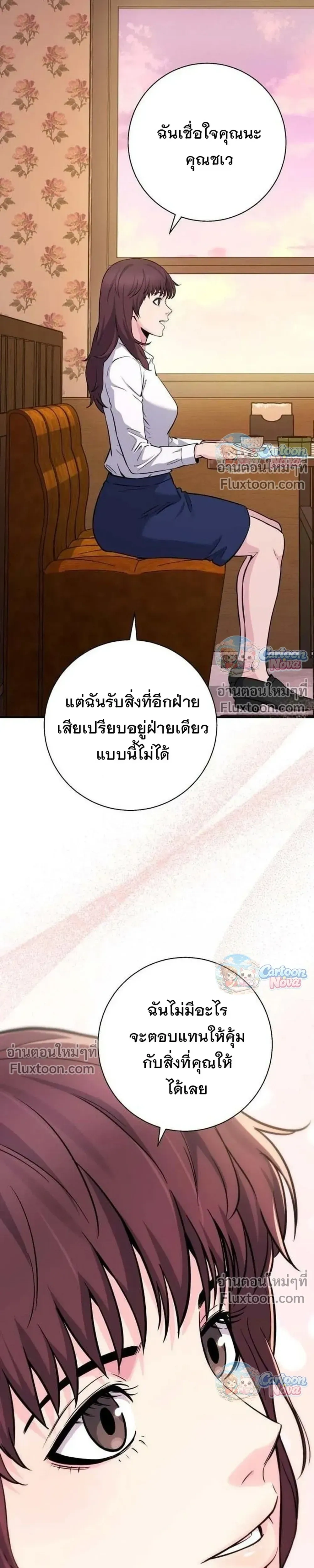 หน้าที่ 25