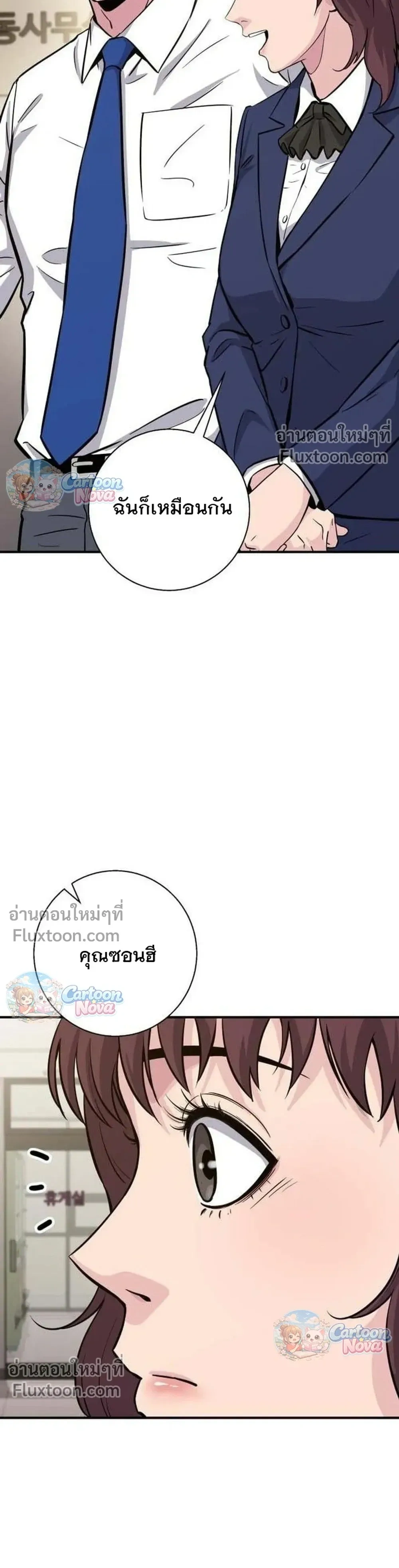 หน้าที่ 11