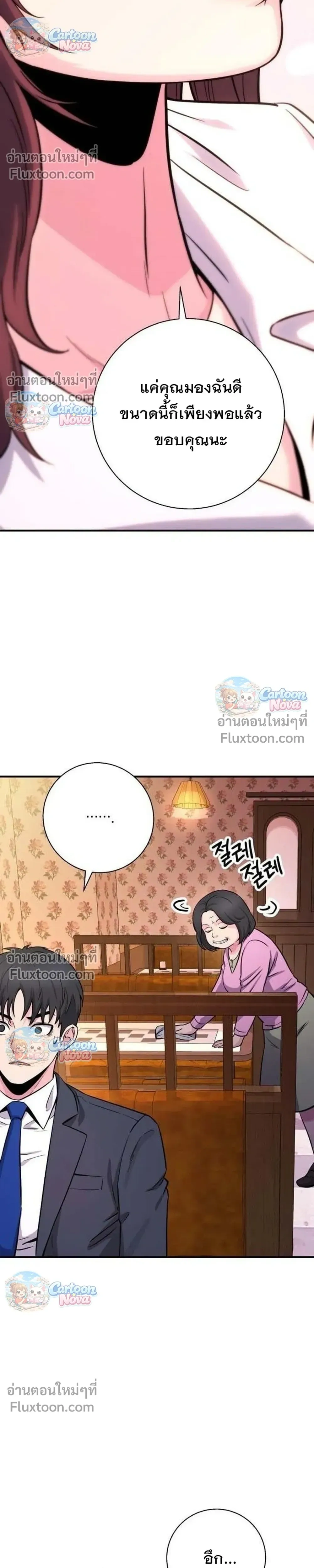 หน้าที่ 26