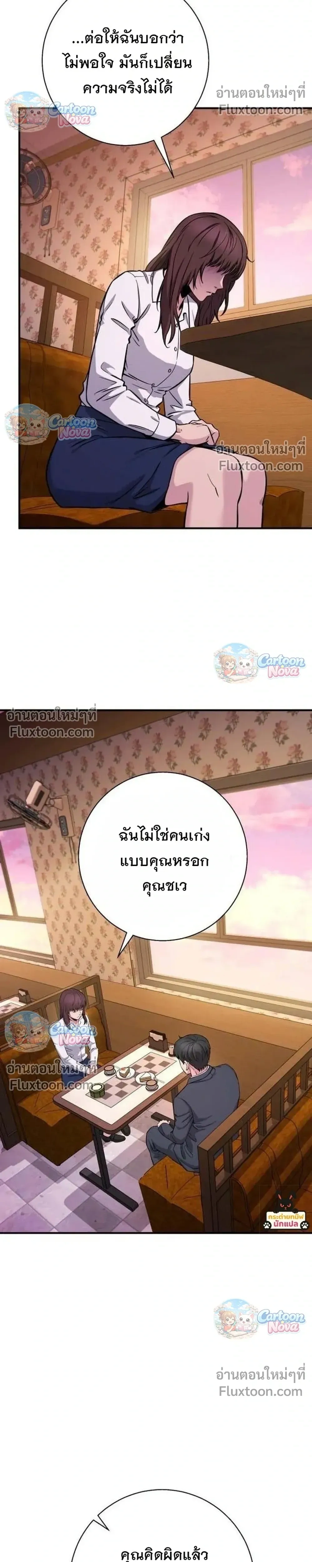 หน้าที่ 18