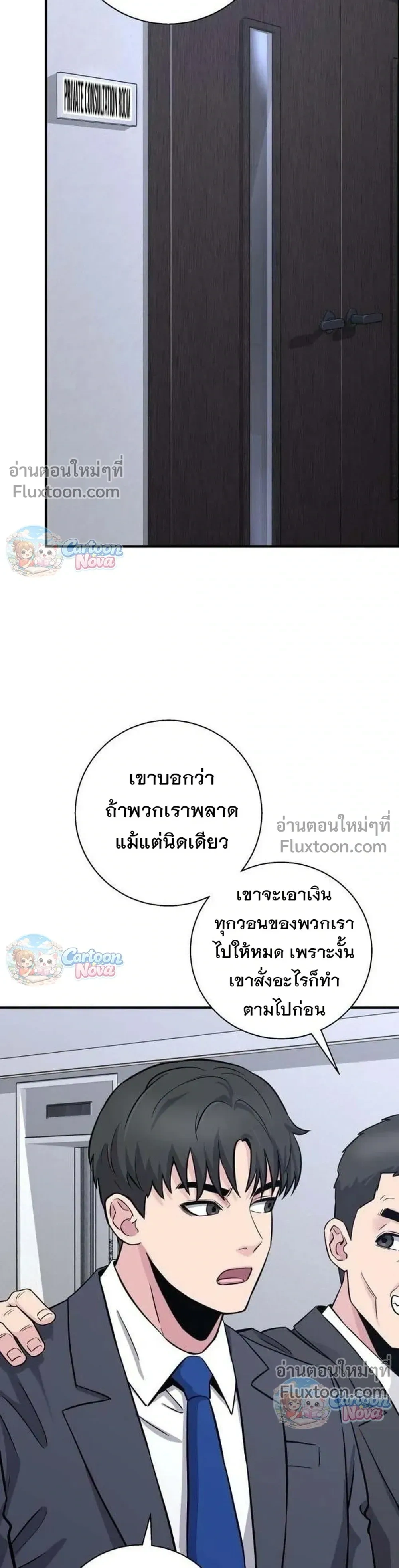 หน้าที่ 43
