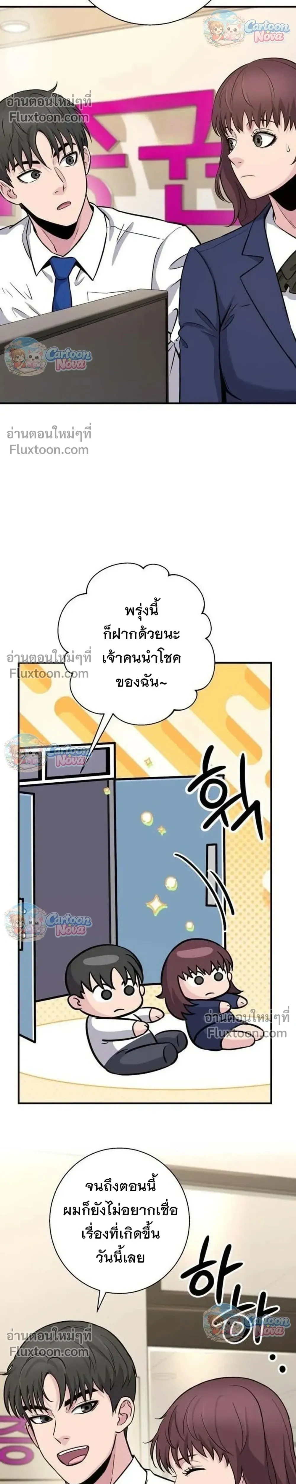 หน้าที่ 10