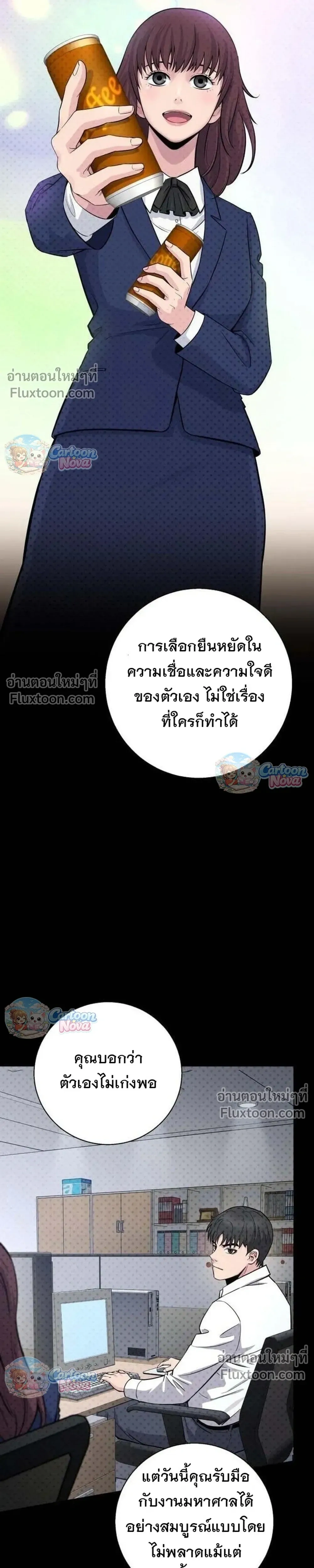 หน้าที่ 20
