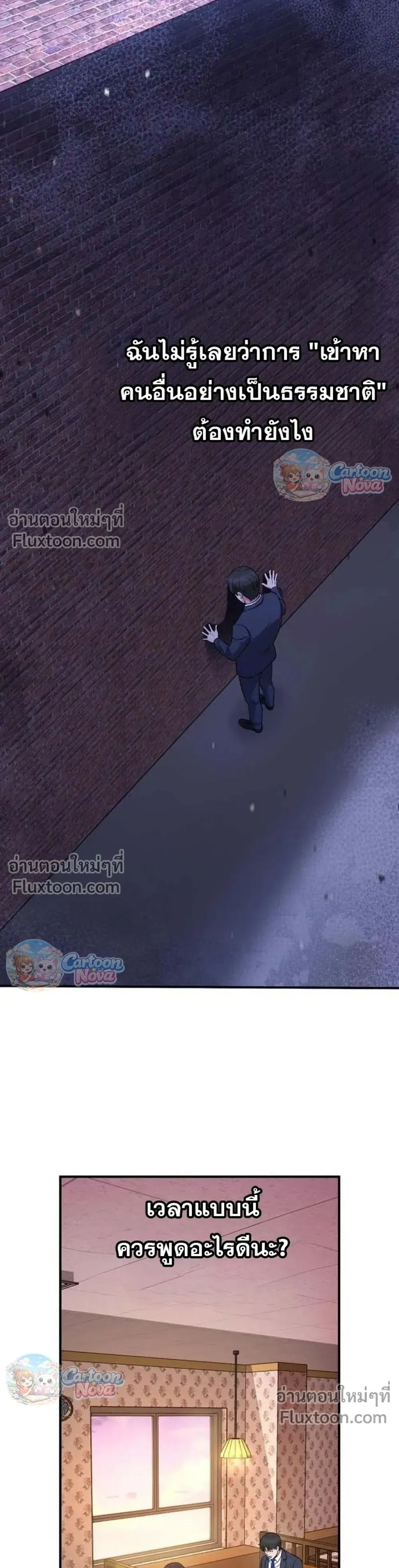 หน้าที่ 30