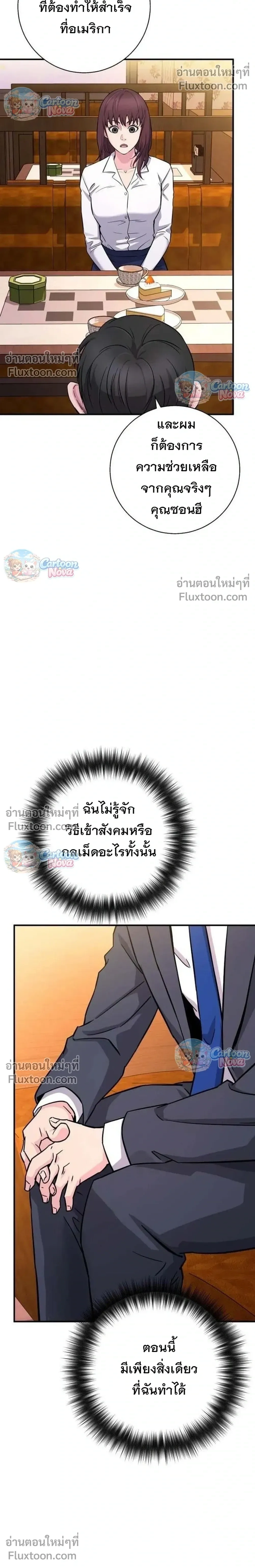 หน้าที่ 32