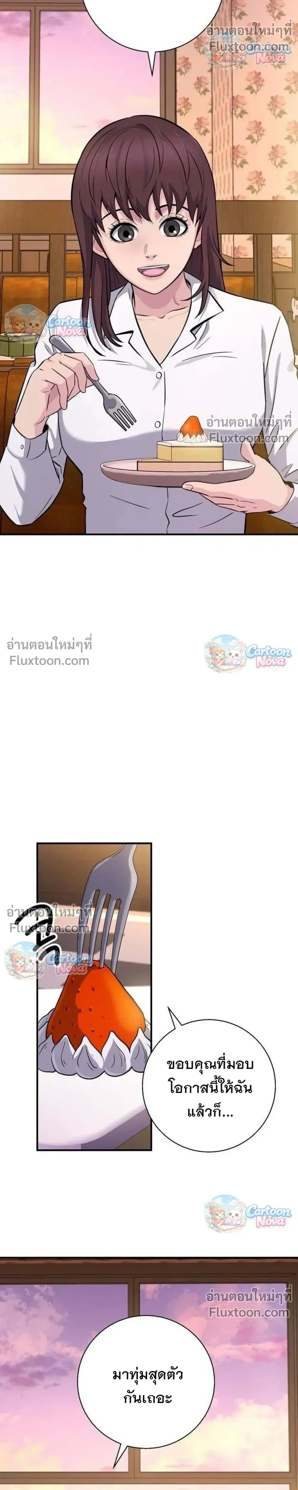 หน้าที่ 37