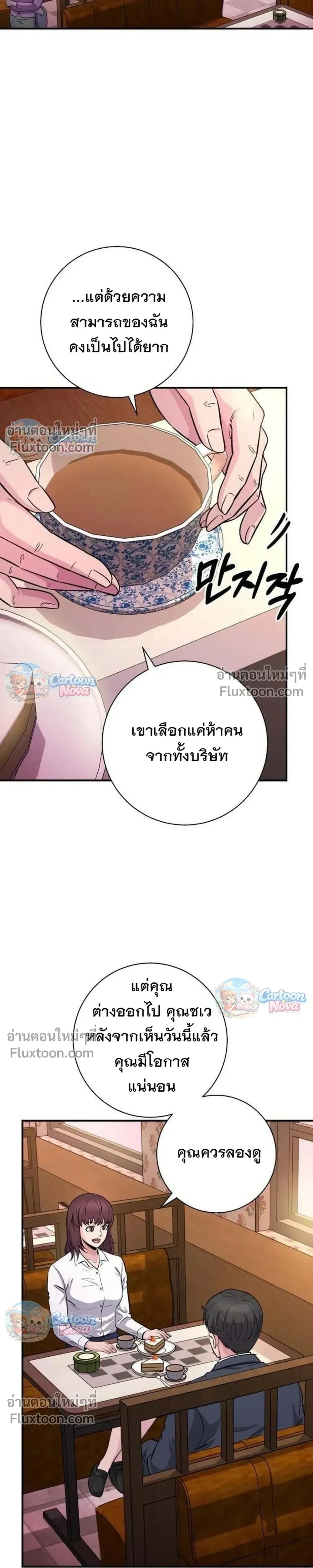 หน้าที่ 15
