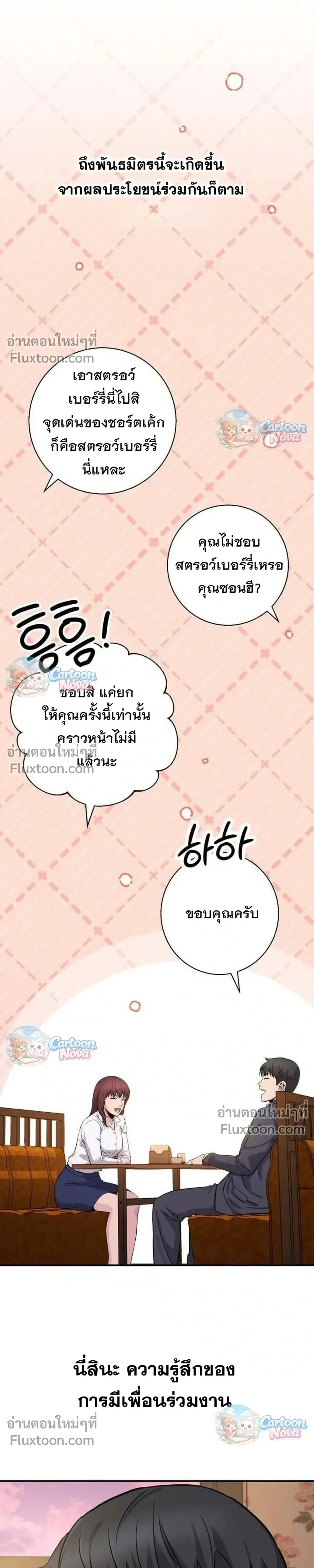 หน้าที่ 39