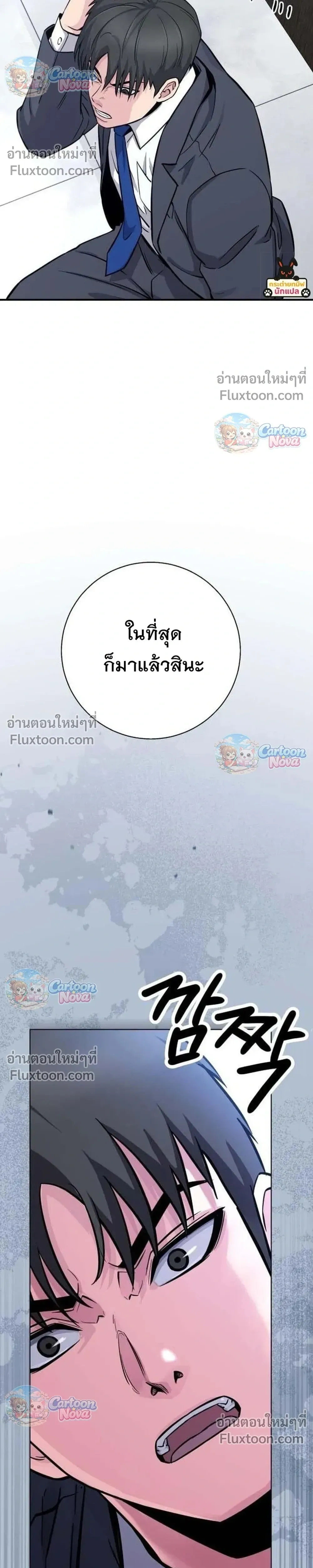 หน้าที่ 45