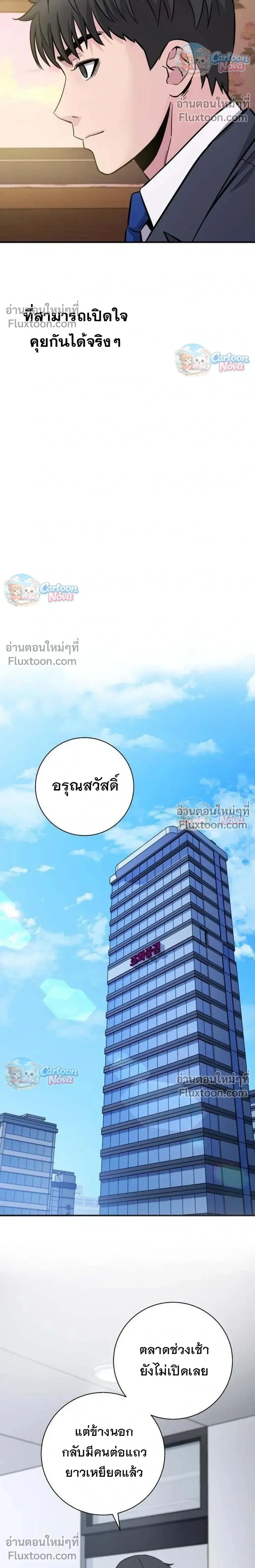 หน้าที่ 40