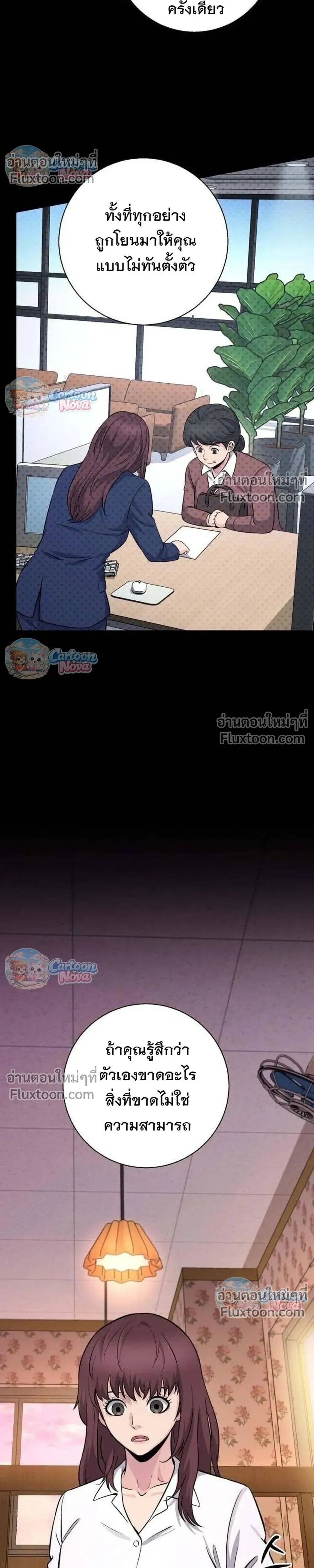 หน้าที่ 21