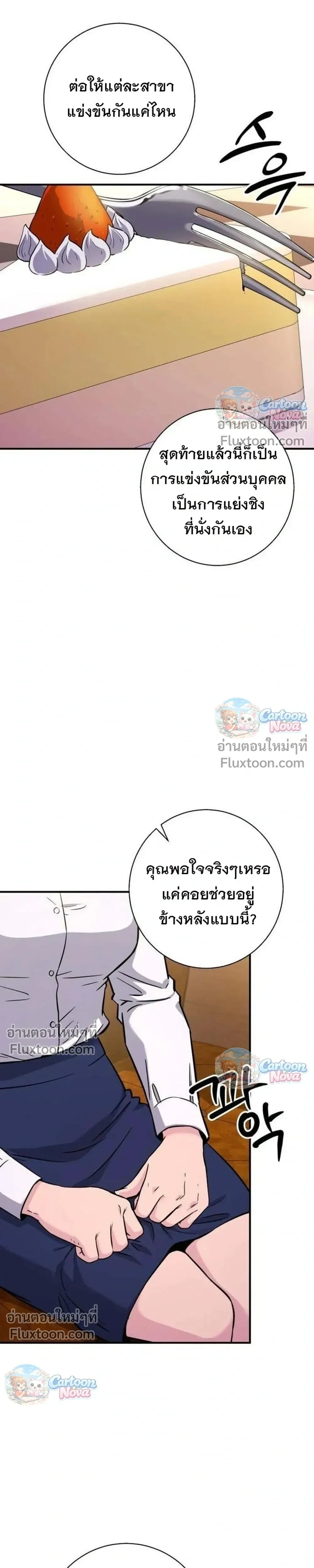 หน้าที่ 17