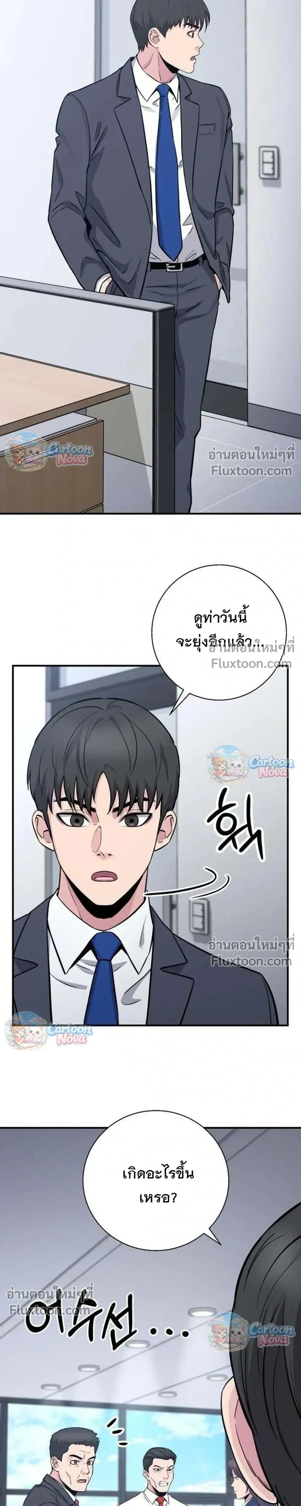 หน้าที่ 41