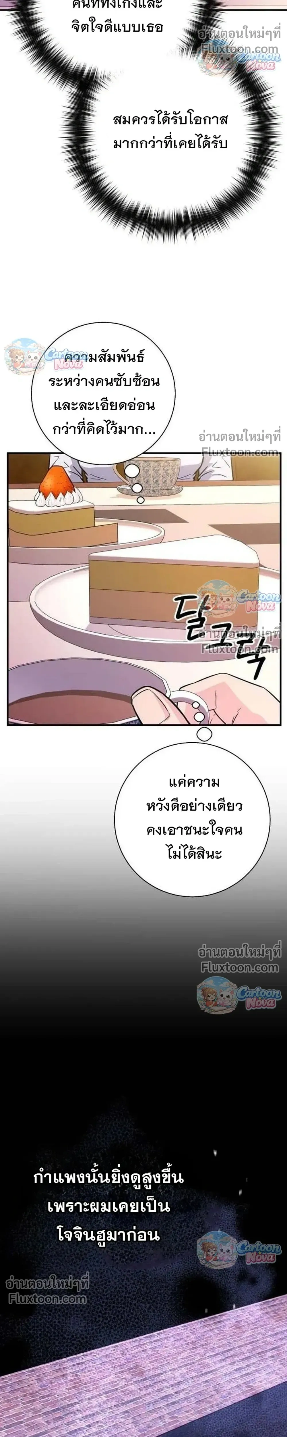 หน้าที่ 29