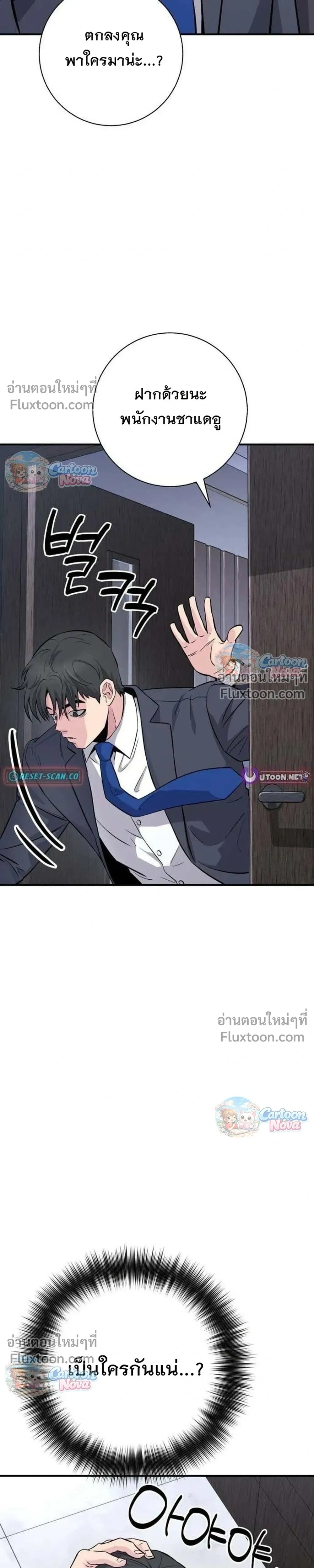 หน้าที่ 44