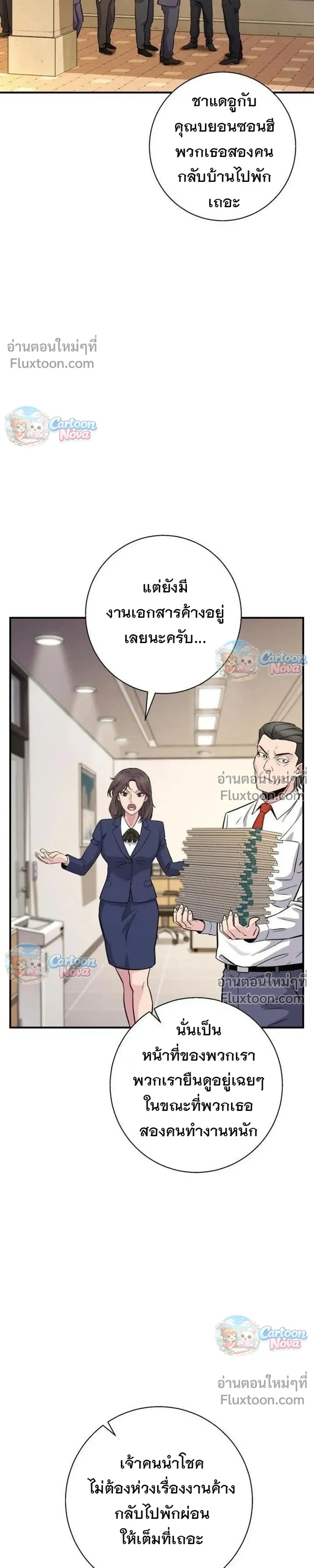 หน้าที่ 9