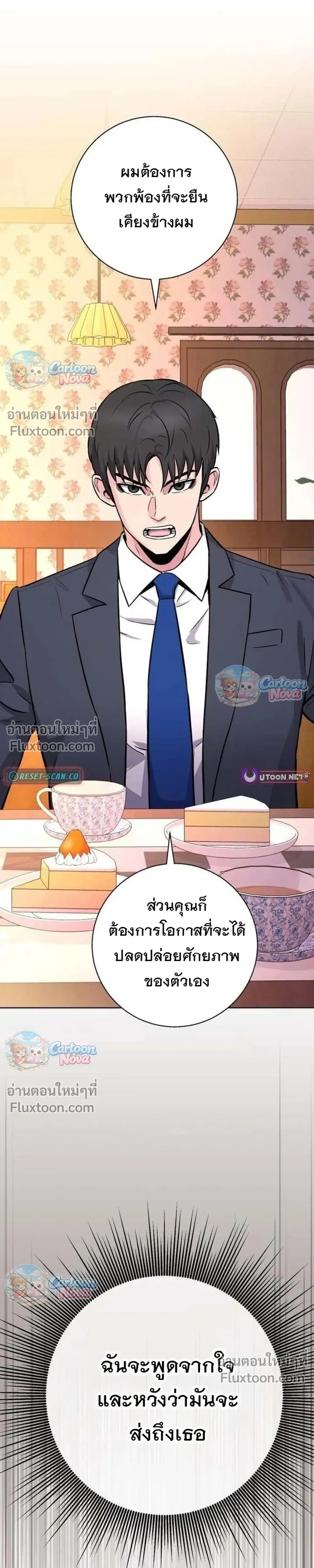 หน้าที่ 33