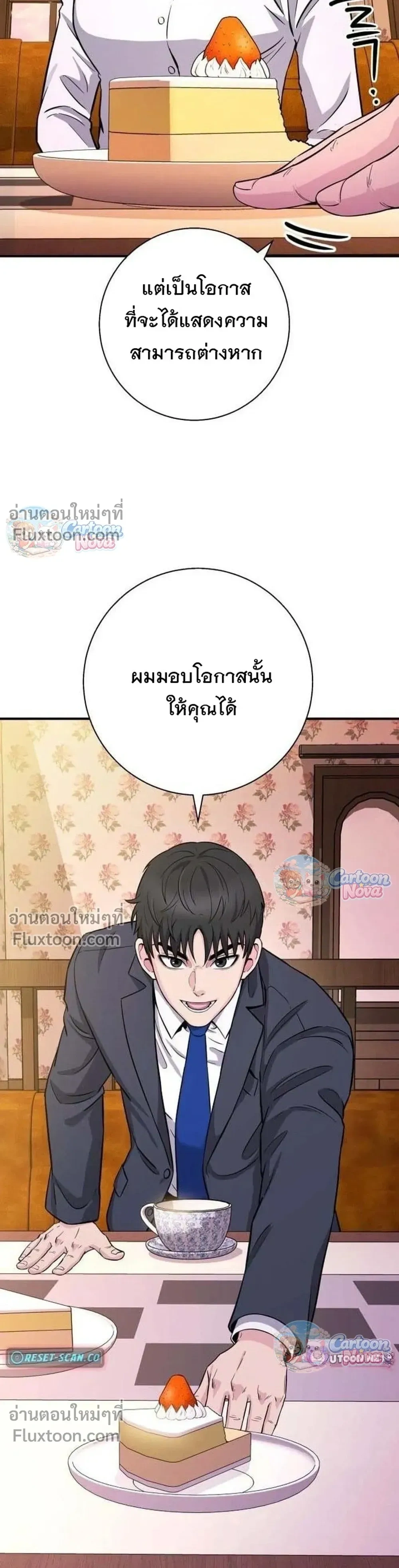 หน้าที่ 22
