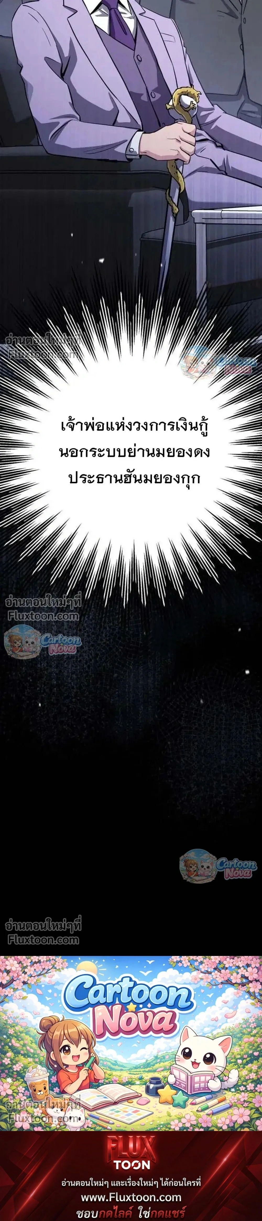 หน้าที่ 47