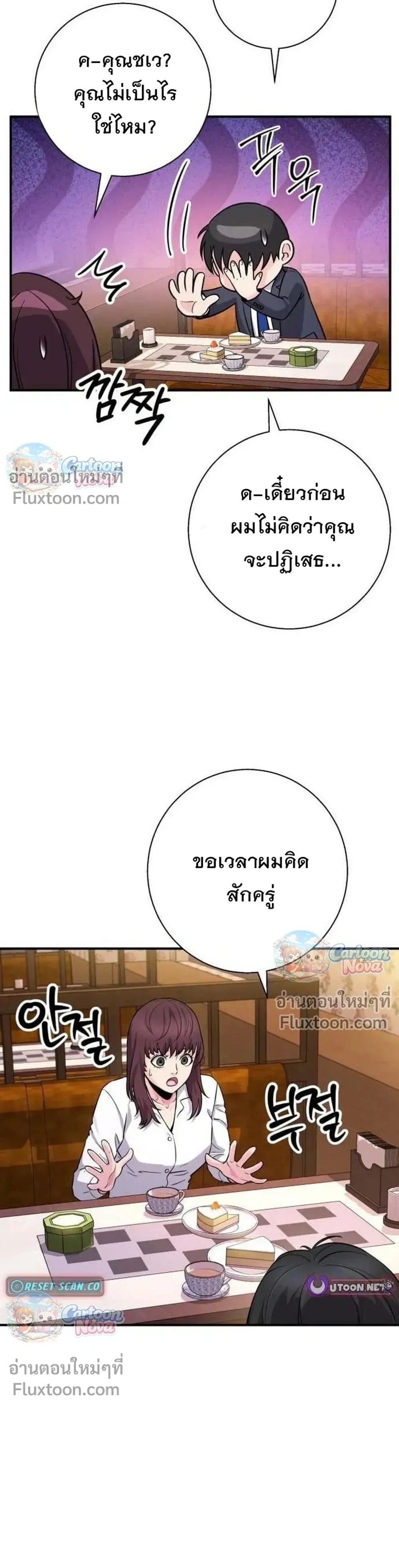 หน้าที่ 27