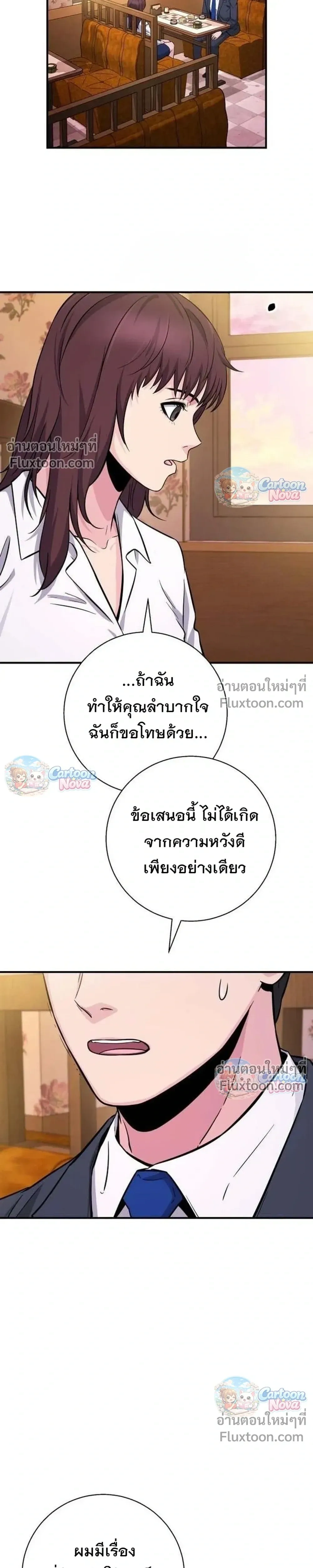 หน้าที่ 31