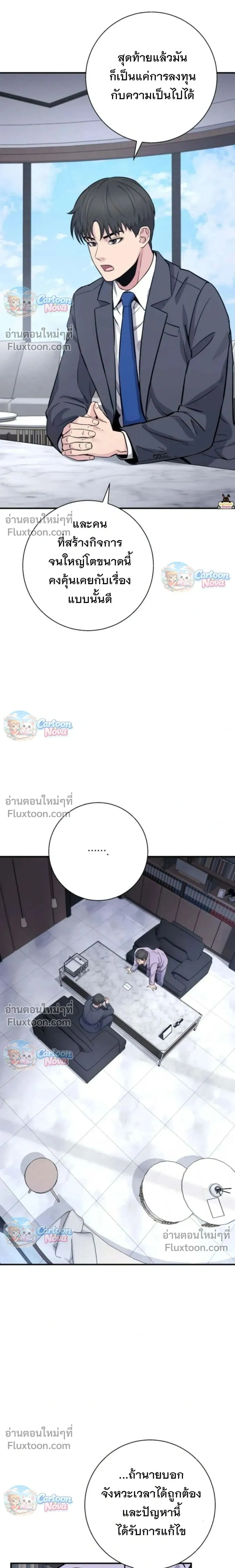หน้าที่ 22