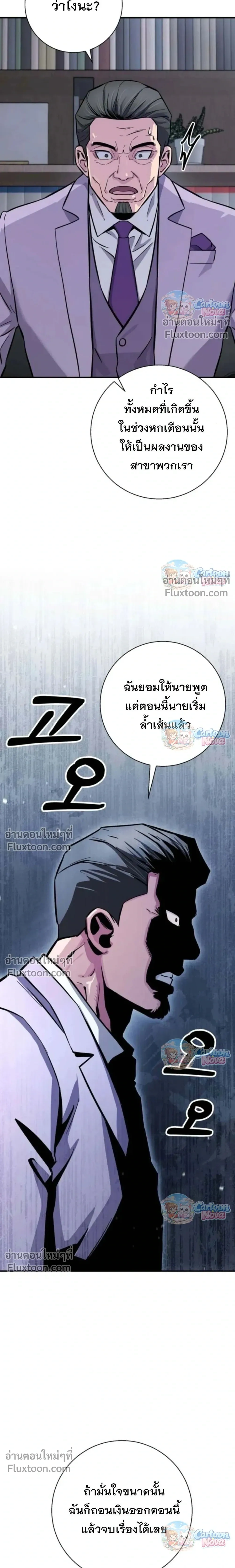 หน้าที่ 25
