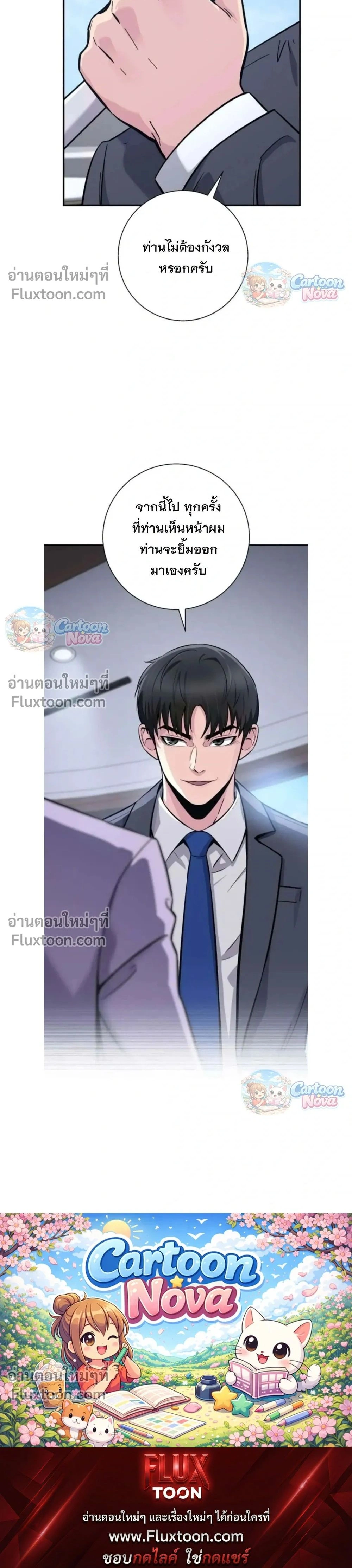 หน้าที่ 31