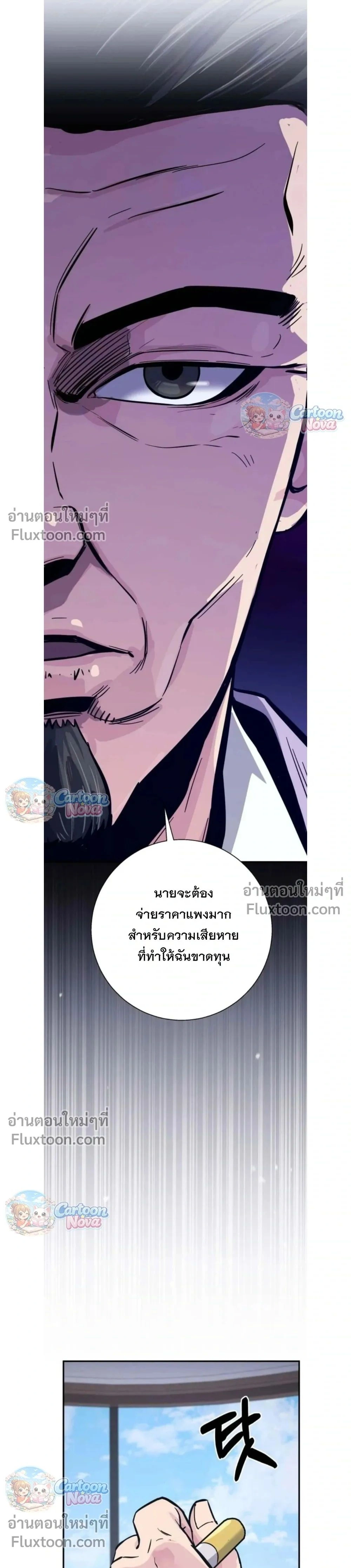 หน้าที่ 30