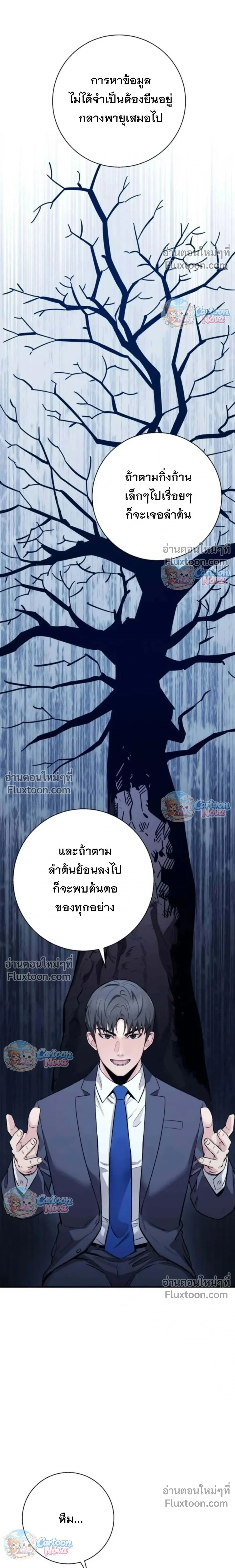 หน้าที่ 9