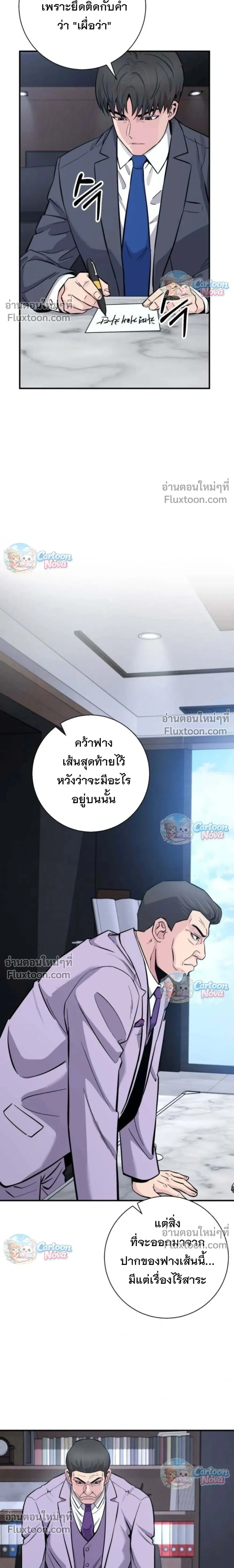 หน้าที่ 20