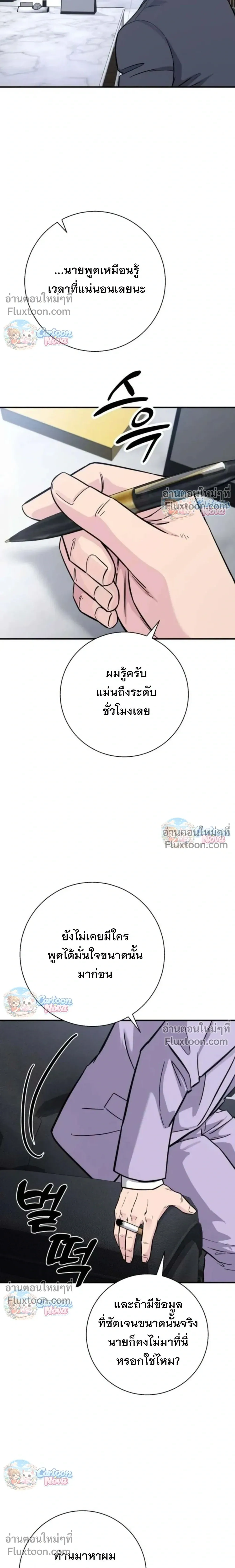 หน้าที่ 19